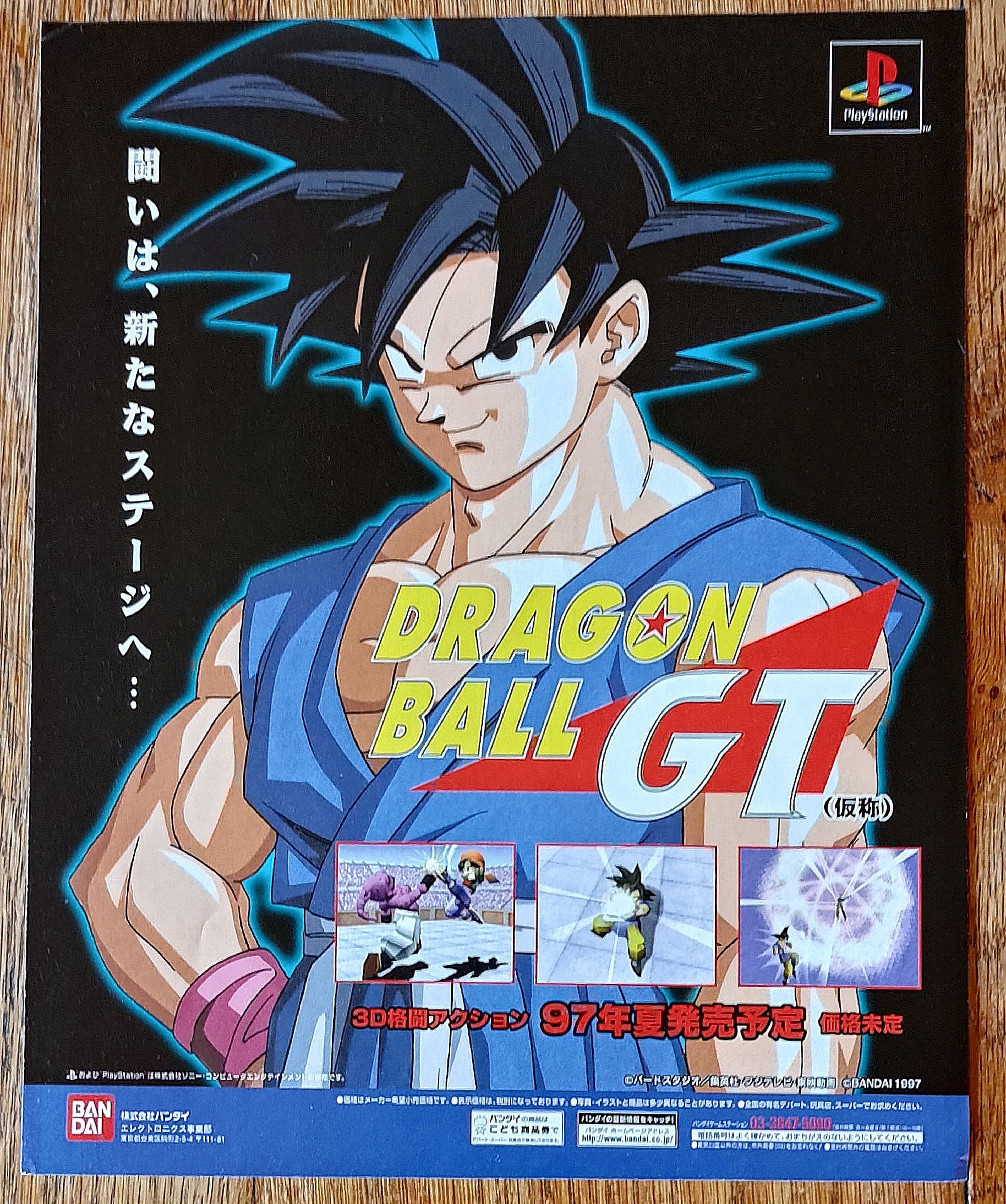 Dragon Ball Final Bout - El título original de este juego de Goku de PlayStation iba a ser muy diferente