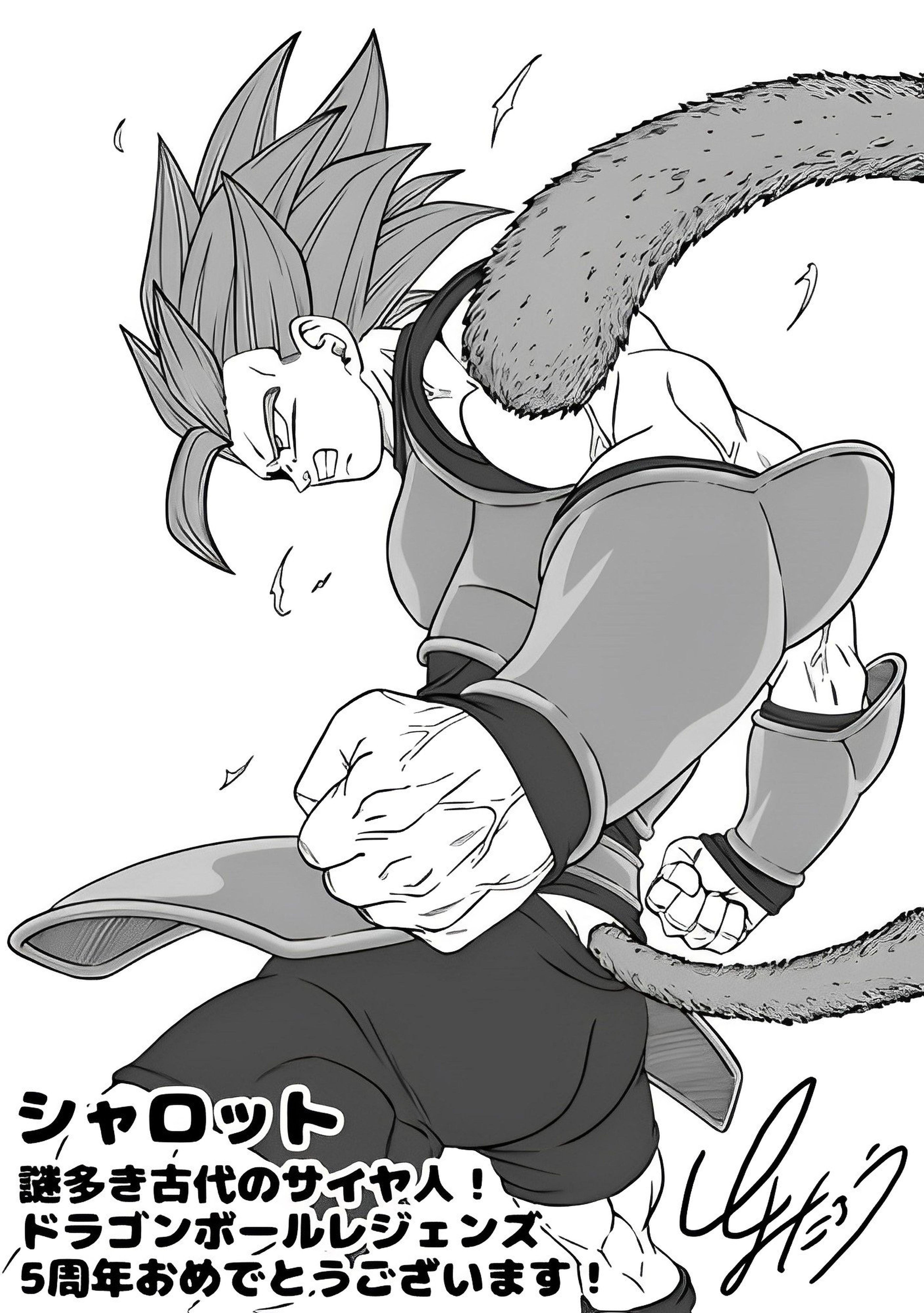 Toyotaro hace grande a Dragon Ball Legends con un dibujo épico de Shallot, el protagonista del juego