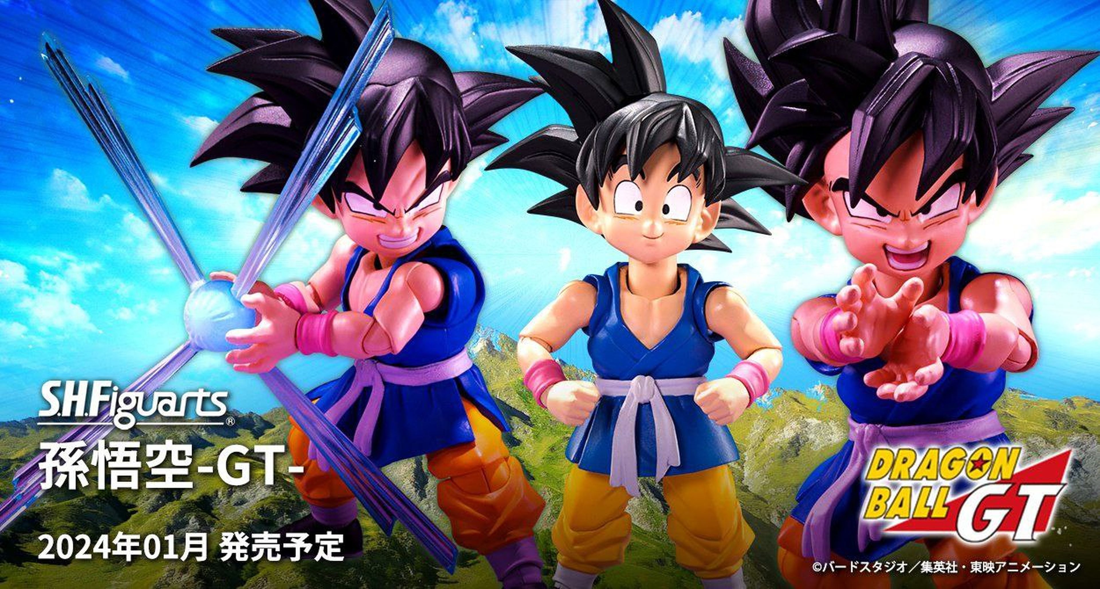 Dragon Ball GT - Goku niño regresa con una nueva figura articulada SH Figuarts totalmente oficial