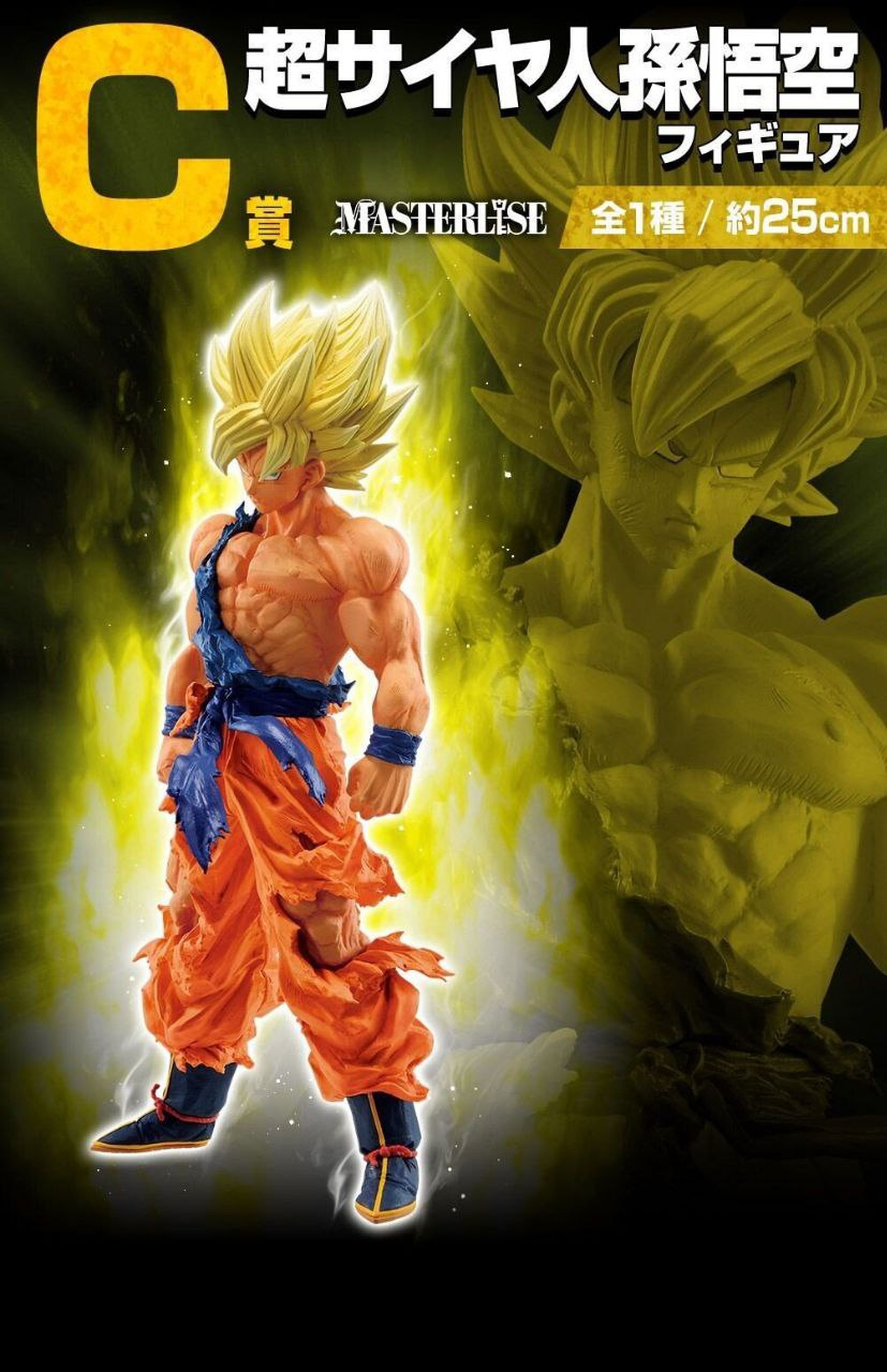 Dragon Ball Z - La Saga de Namek resucita con tres nuevas figuras impresionantes de Goku, Bulma y Freezer