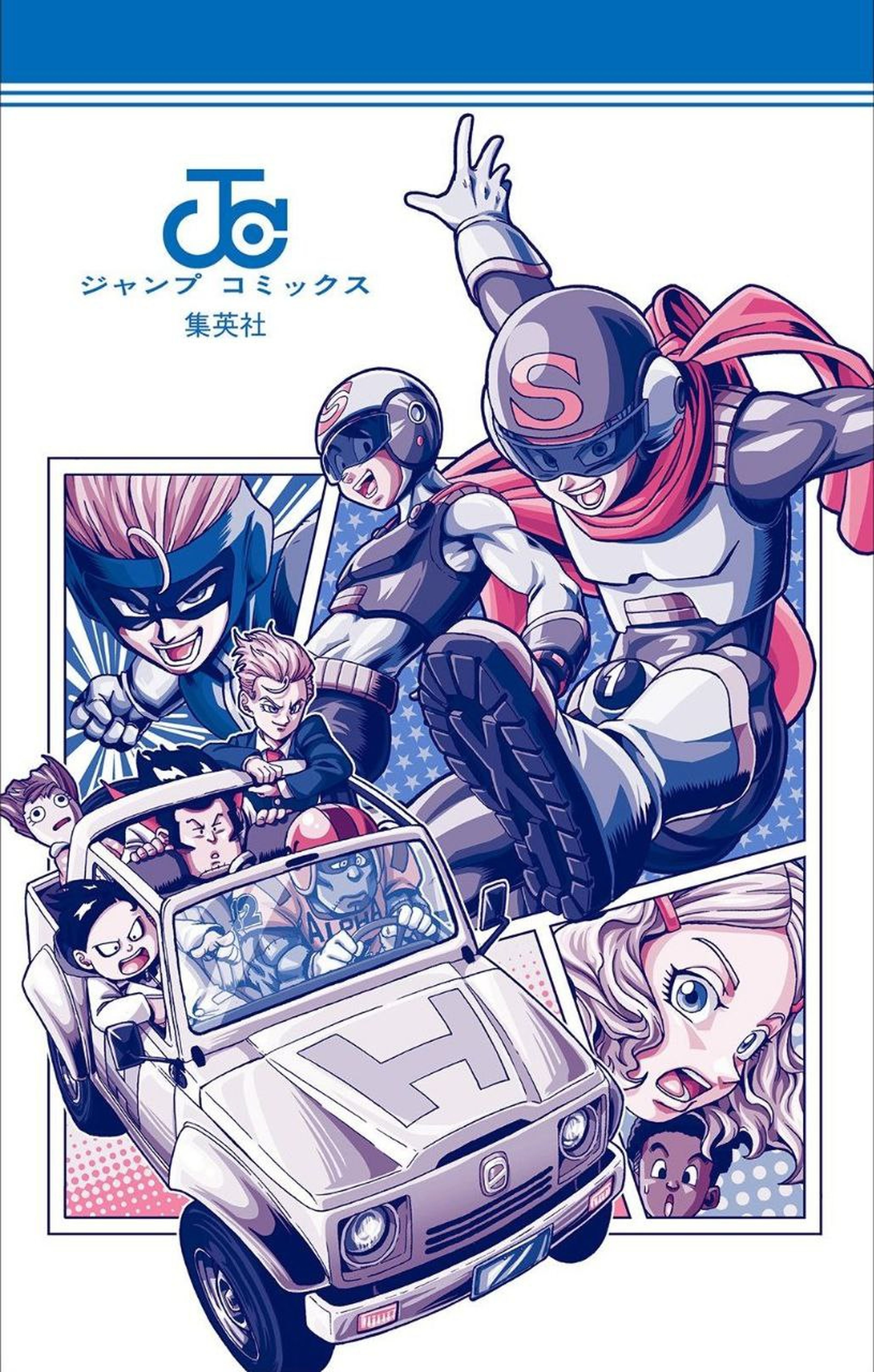 Dragon Ball Super - Desvelado un diseño inédito de Toyotaro para el nuevo tomo manga de la serie 