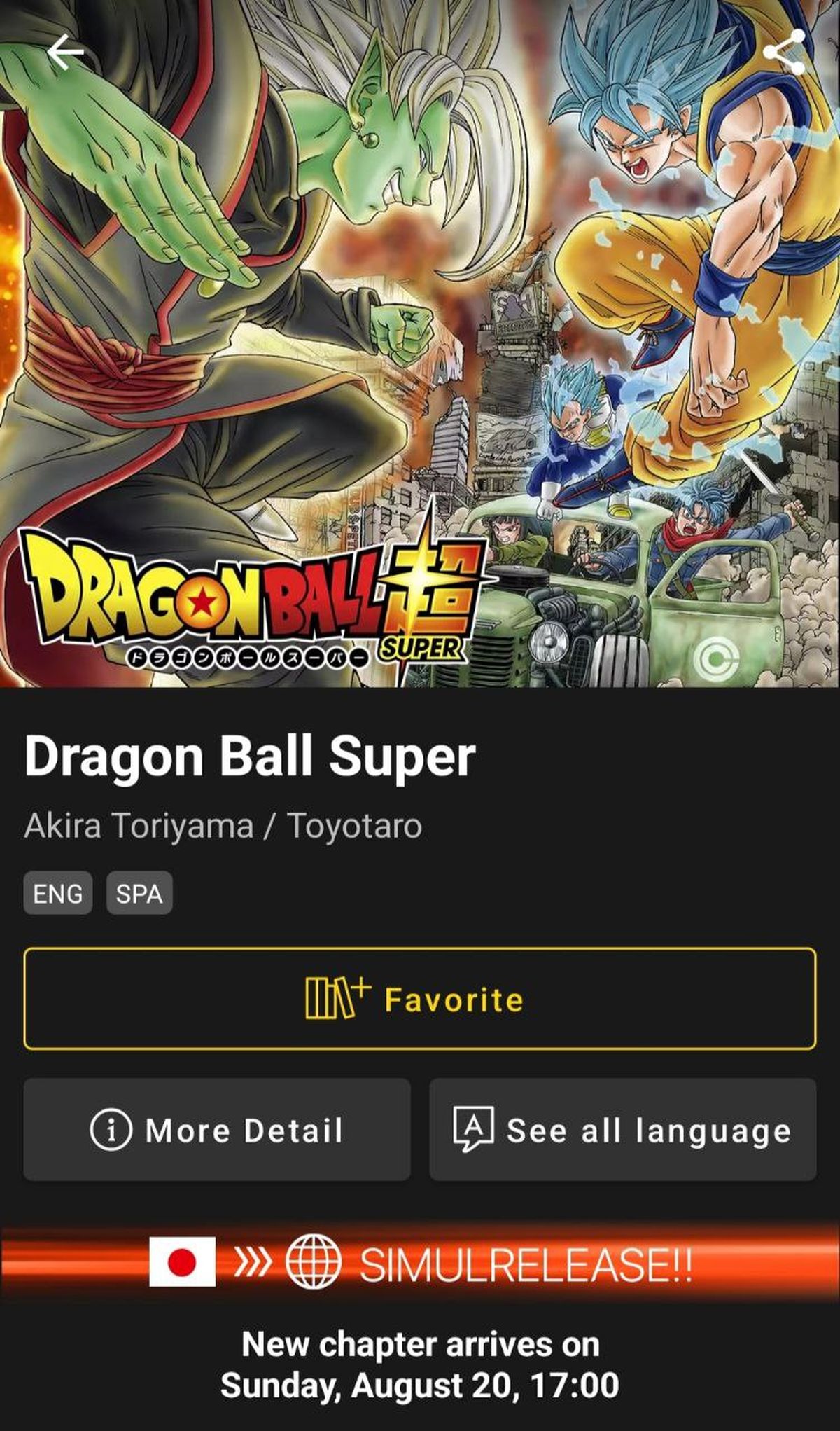 Dragon Ball Super - Fecha y hora de estreno del noveno capítulo de la ...