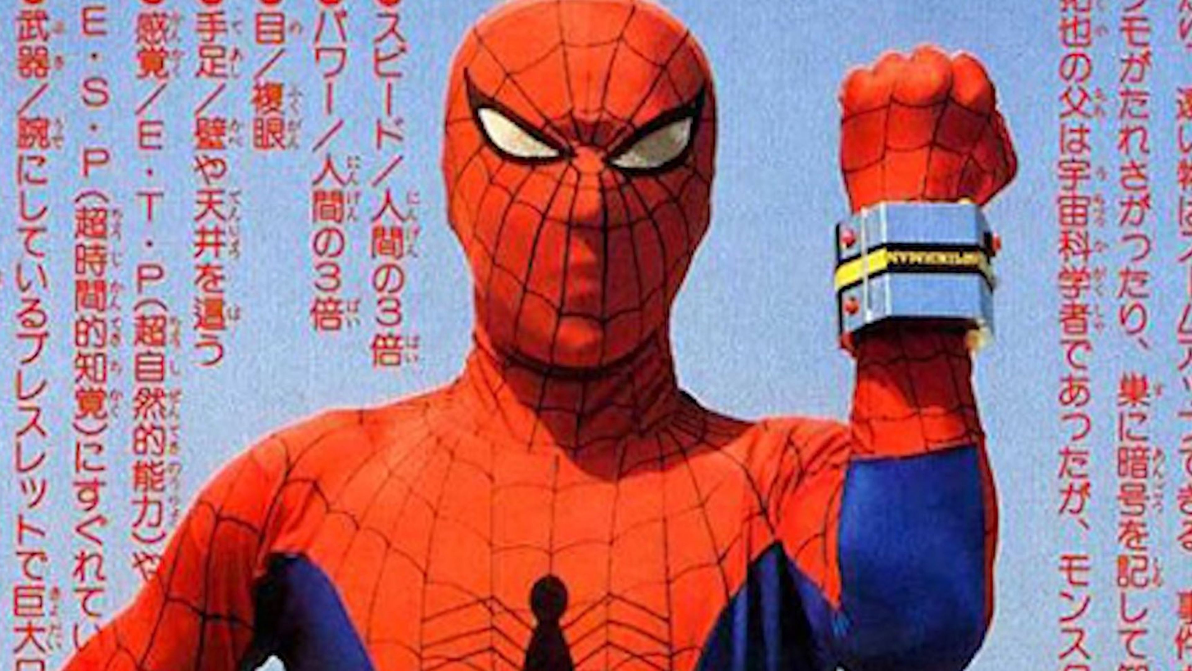 Shinji Tôdô, el Spider-Man japonés