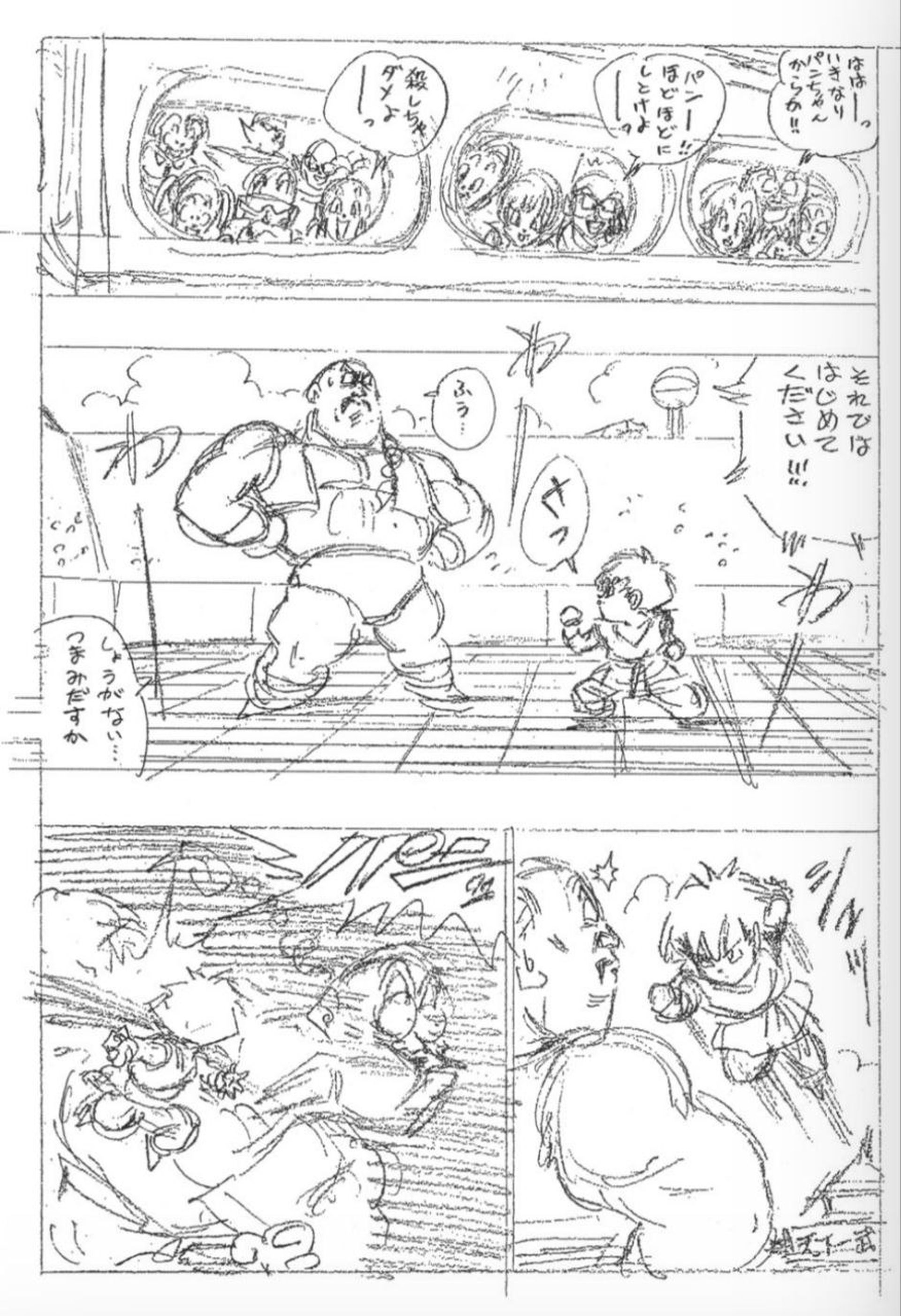 Dragon Ball: Los increíbles bocetos de Akira Toriyama para el último capítulo