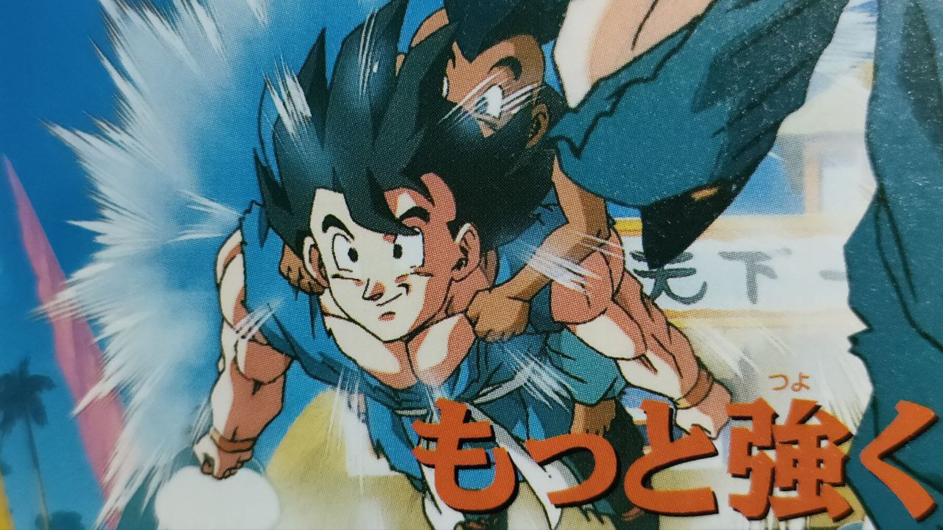 Dragon Ball - Este es el misterioso lugar al que Goku se irá a entrenar con Uub al final del manga original de Akira Toriyama
