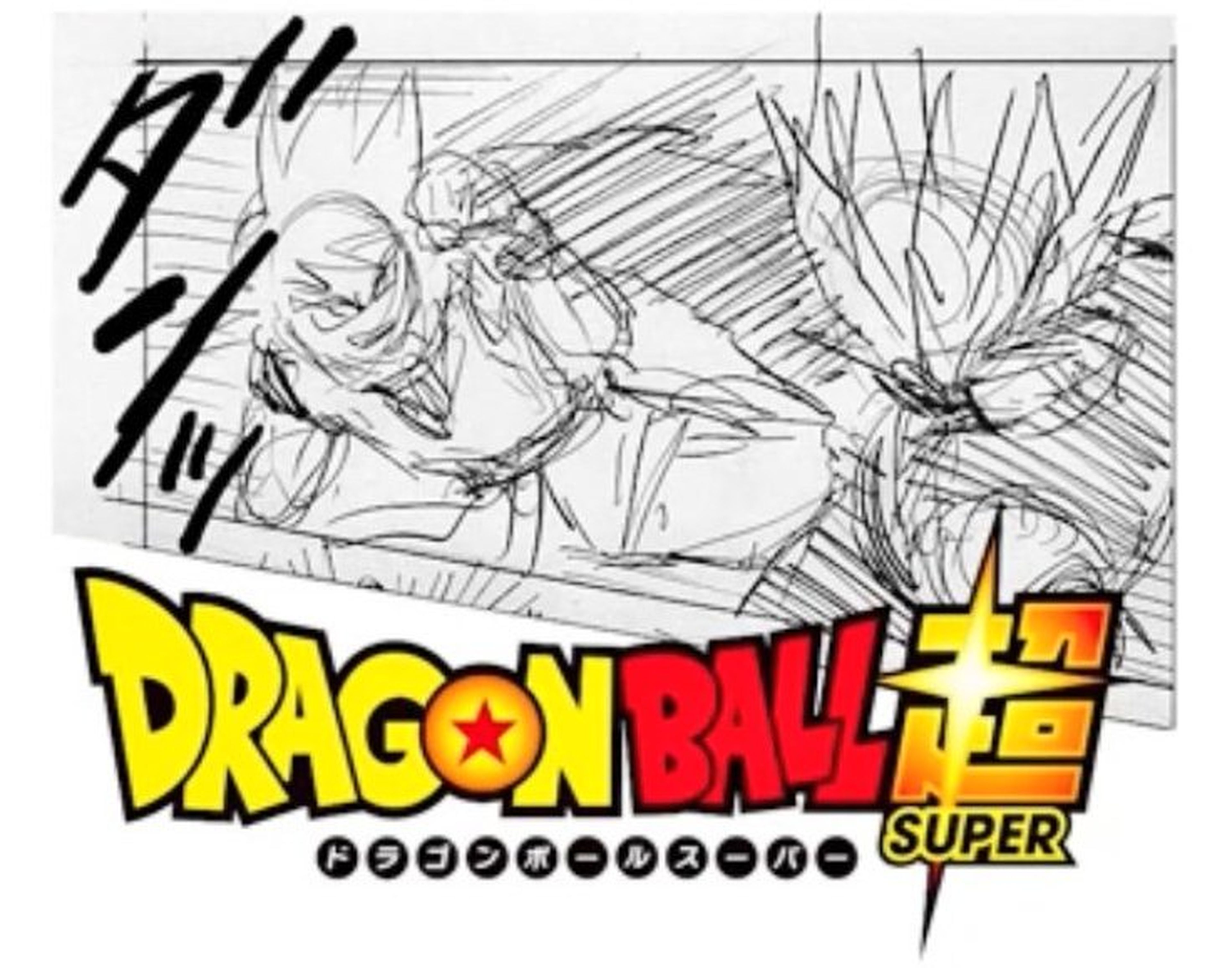 El manga de Dragon Ball Super no se cancela y ya tenemos la primera imagen del nuevo capítulo sin Akira Toriyama