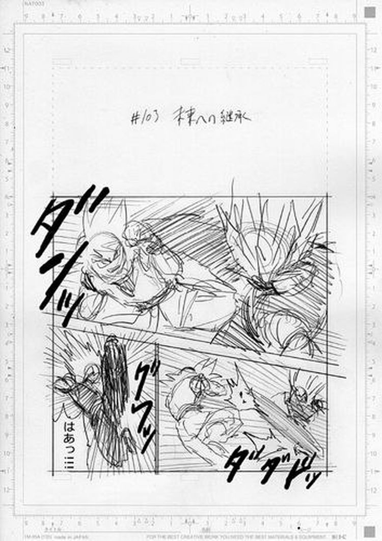 Así son las primeras imágenes del nuevo capítulo de Dragon Ball Super con el epílogo de la saga de Super Hero de Akira Toriyama y Toyotaro