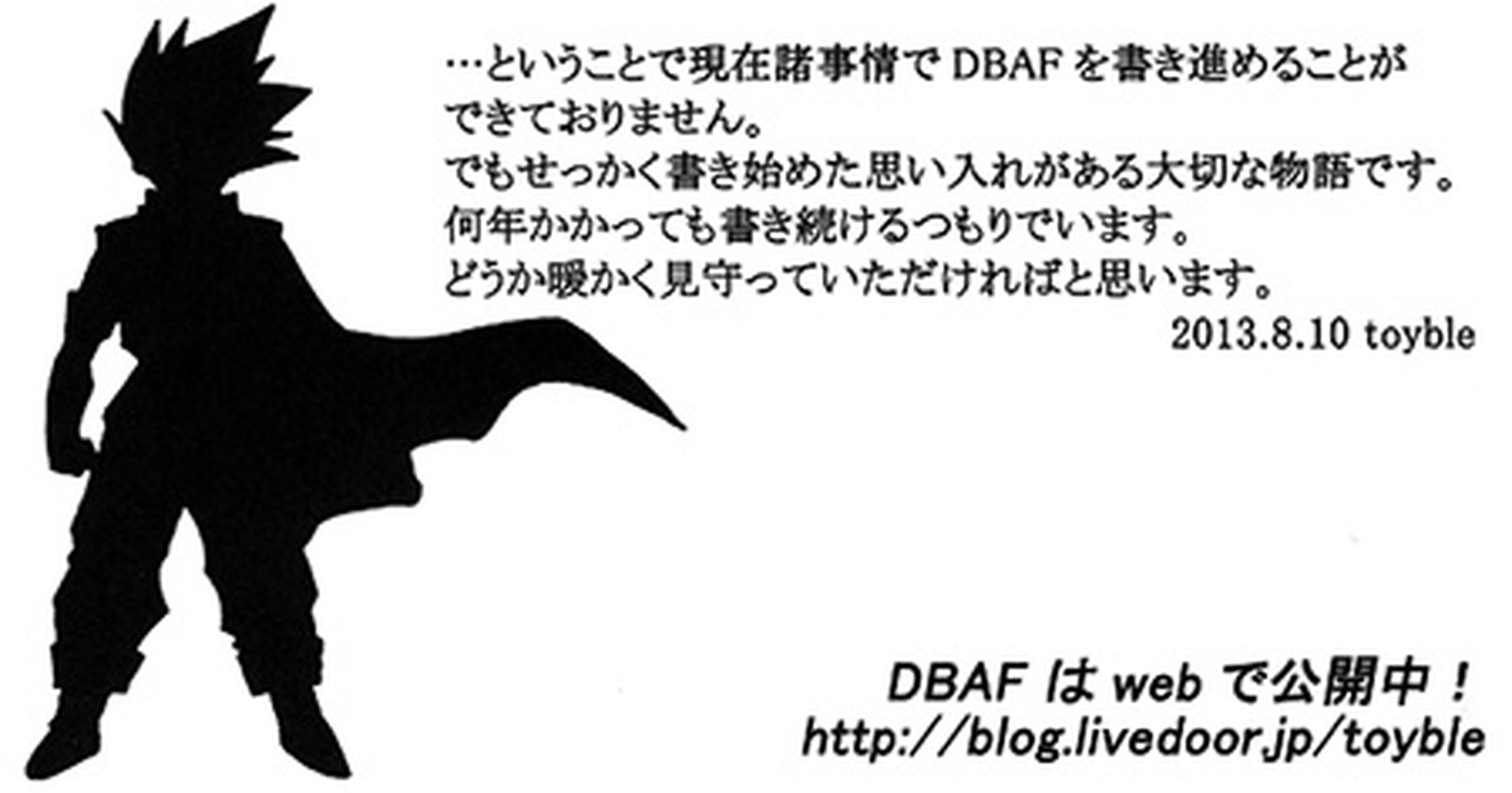 Toyotaro, dibujante de Dragon Ball Super, prometió continuar su manga de Dragon Ball AF