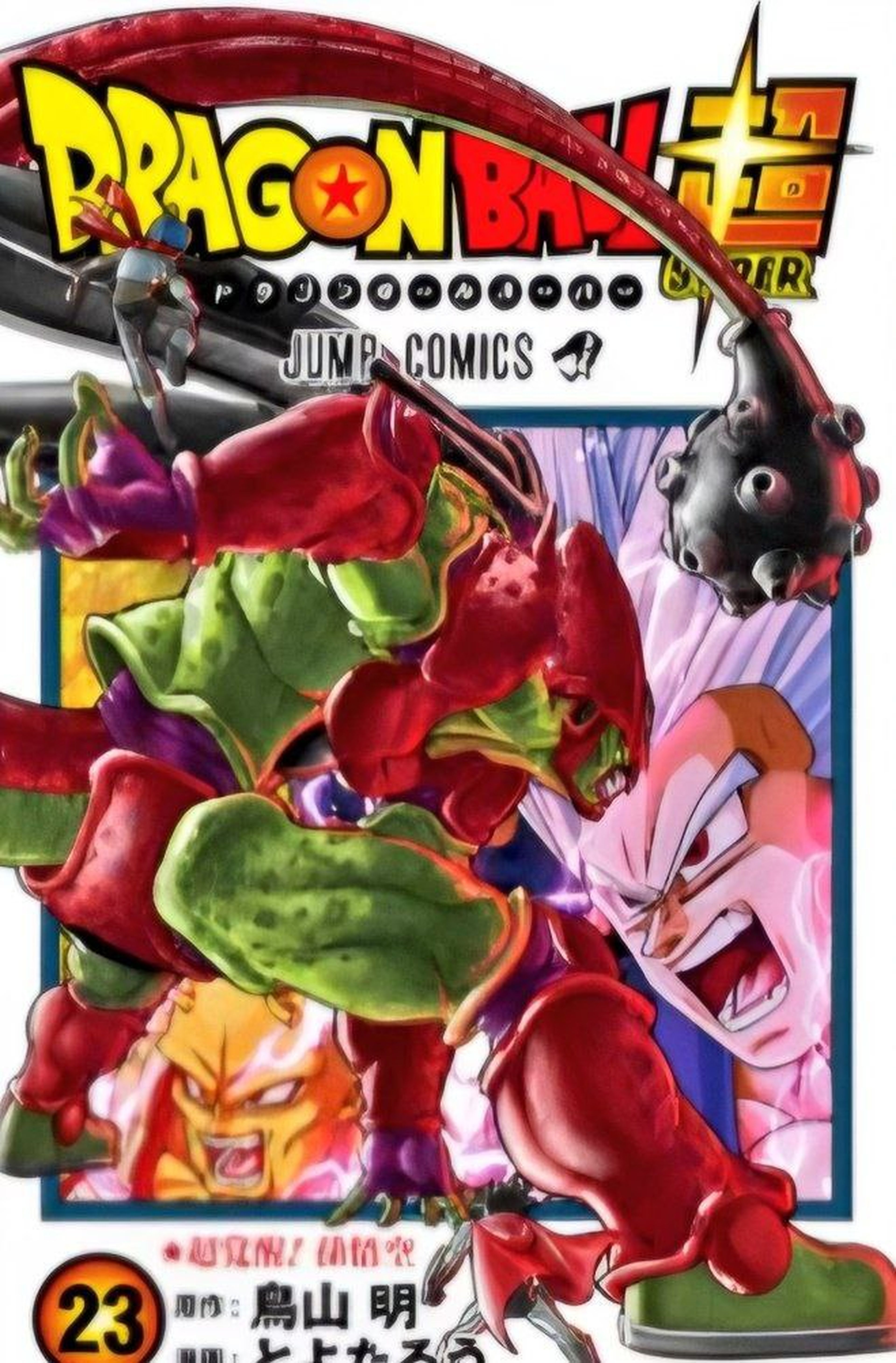 Toyotaro recicla su propio dibujo de Dragon Ball en la brutal portada del nuevo tomo manga de la serie