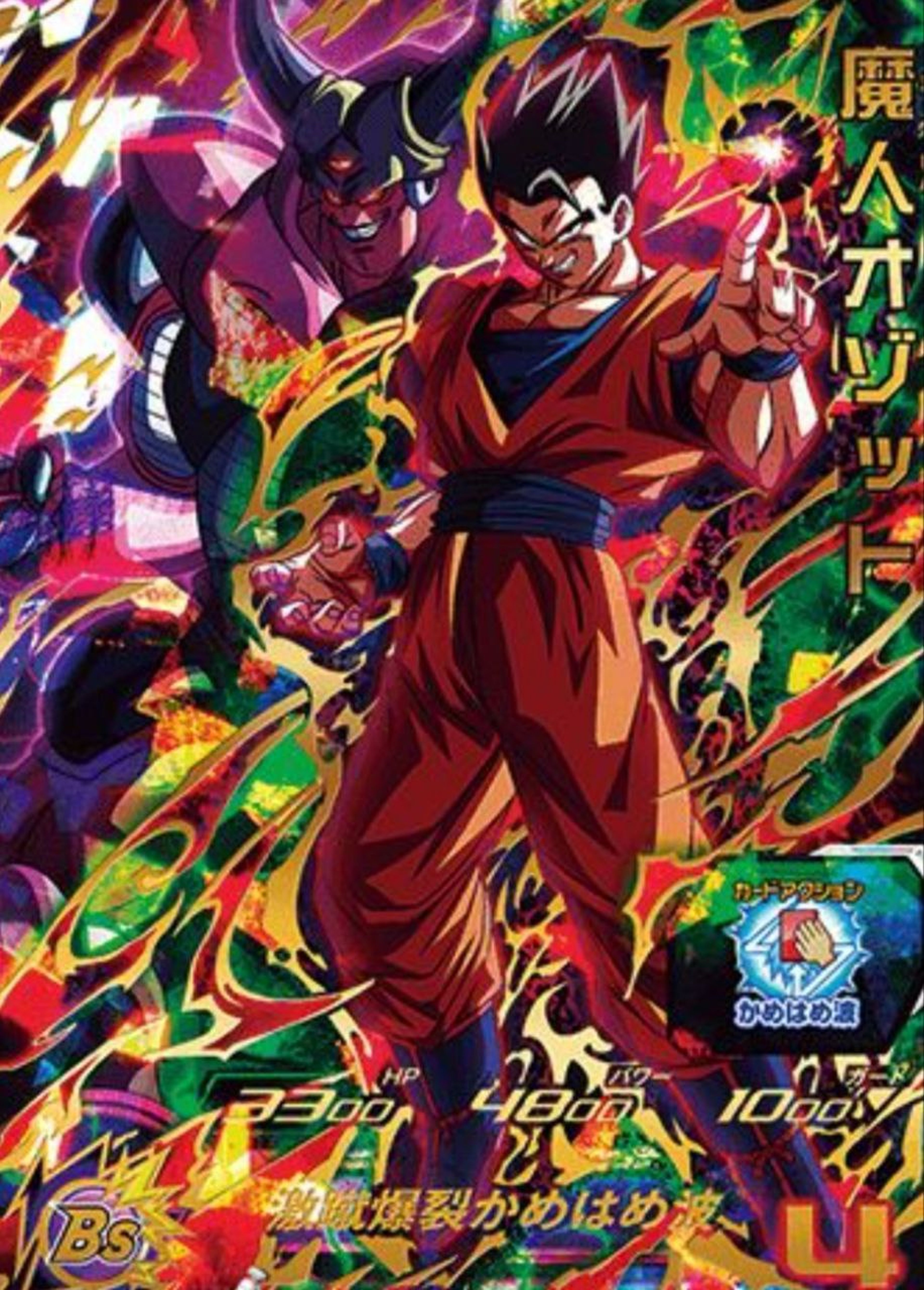 ¿Gohan Black? Primera imagen oficial de Gohan maléfico, la nueva amenaza de Goku es un clon de su propio hijo y ya es oficial en Dragon Ball