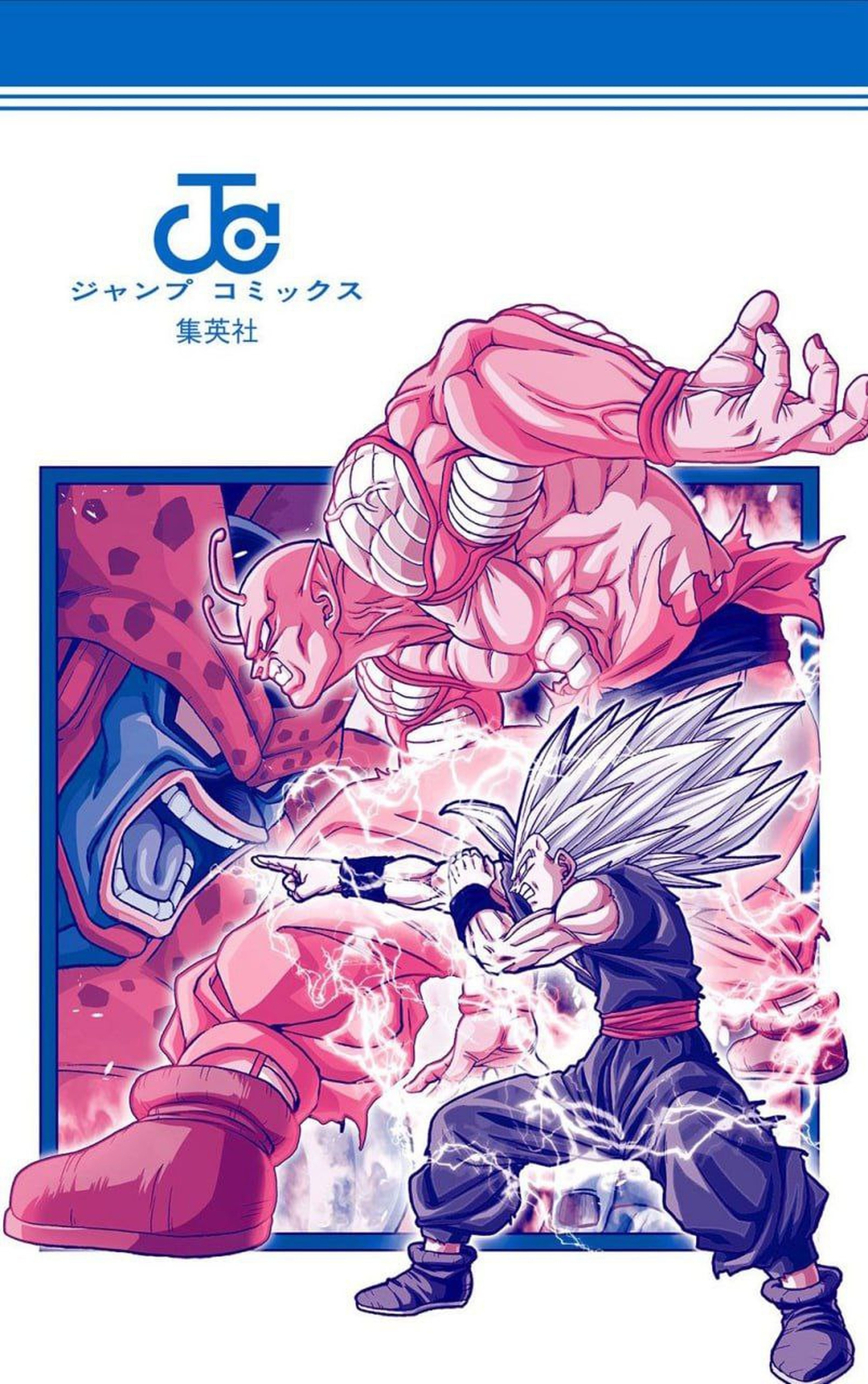 Toyotaro dibuja una nueva obra de arte de Dragon Ball Super protagonizada por Gohan Bestia, Piccolo Naranja y Cell Max 