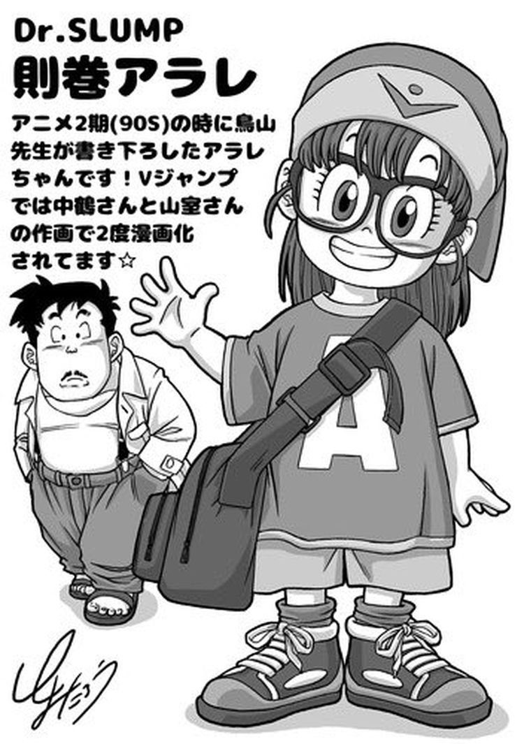 Toyotaro homenajea a Akira Toriyama con estas tres nuevas ilustraciones basadas en míticos personajes manga de su maestro