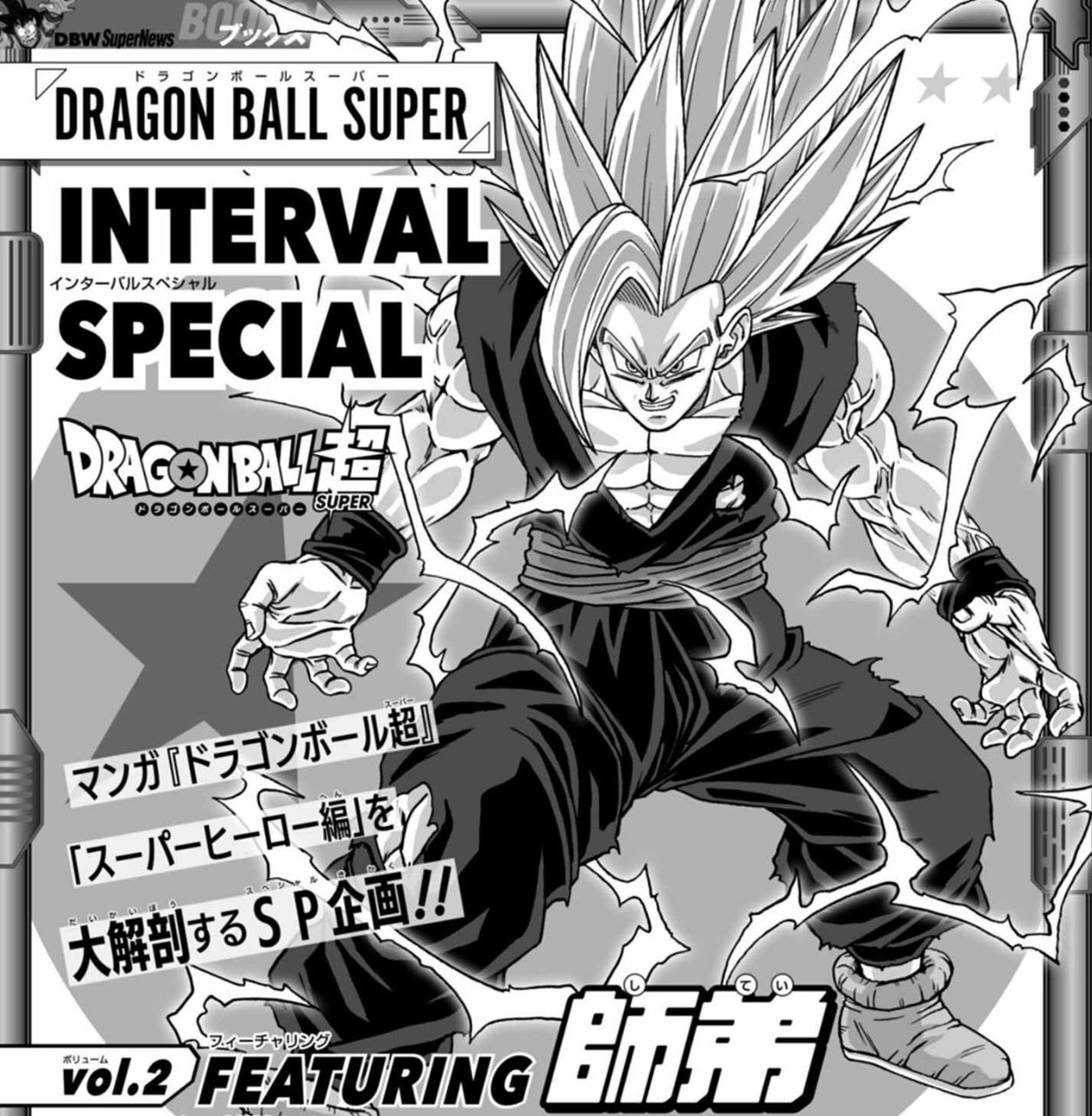 Toyotaro sorprende con una nueva ilustración de Son Gohan Bestia, la transformación más poderosa del hijo de Goku en Dragon Ball Super