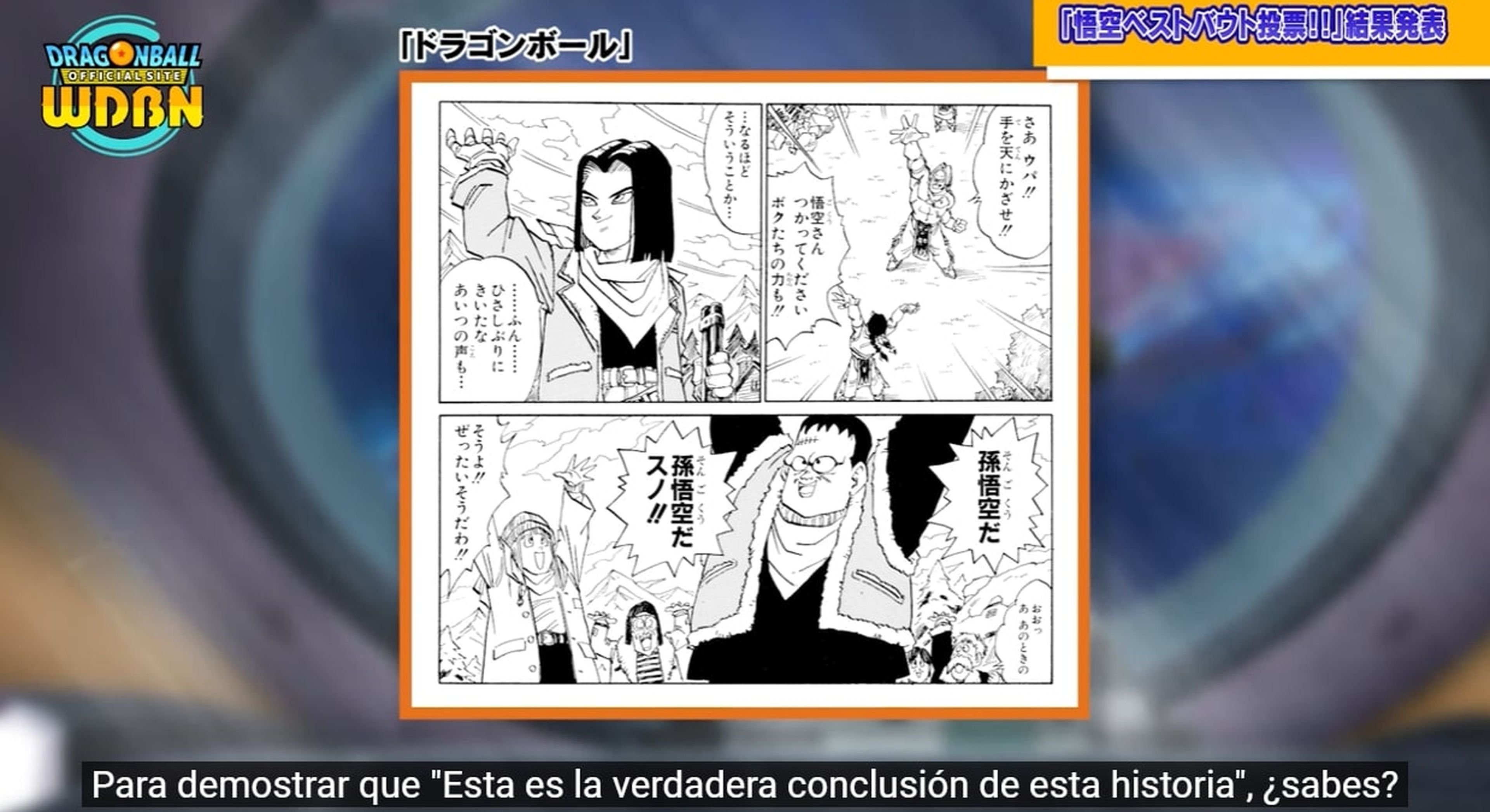 Toyotaro desvela cuál es su combate favorito de Goku en toda la serie de Dragon Ball 