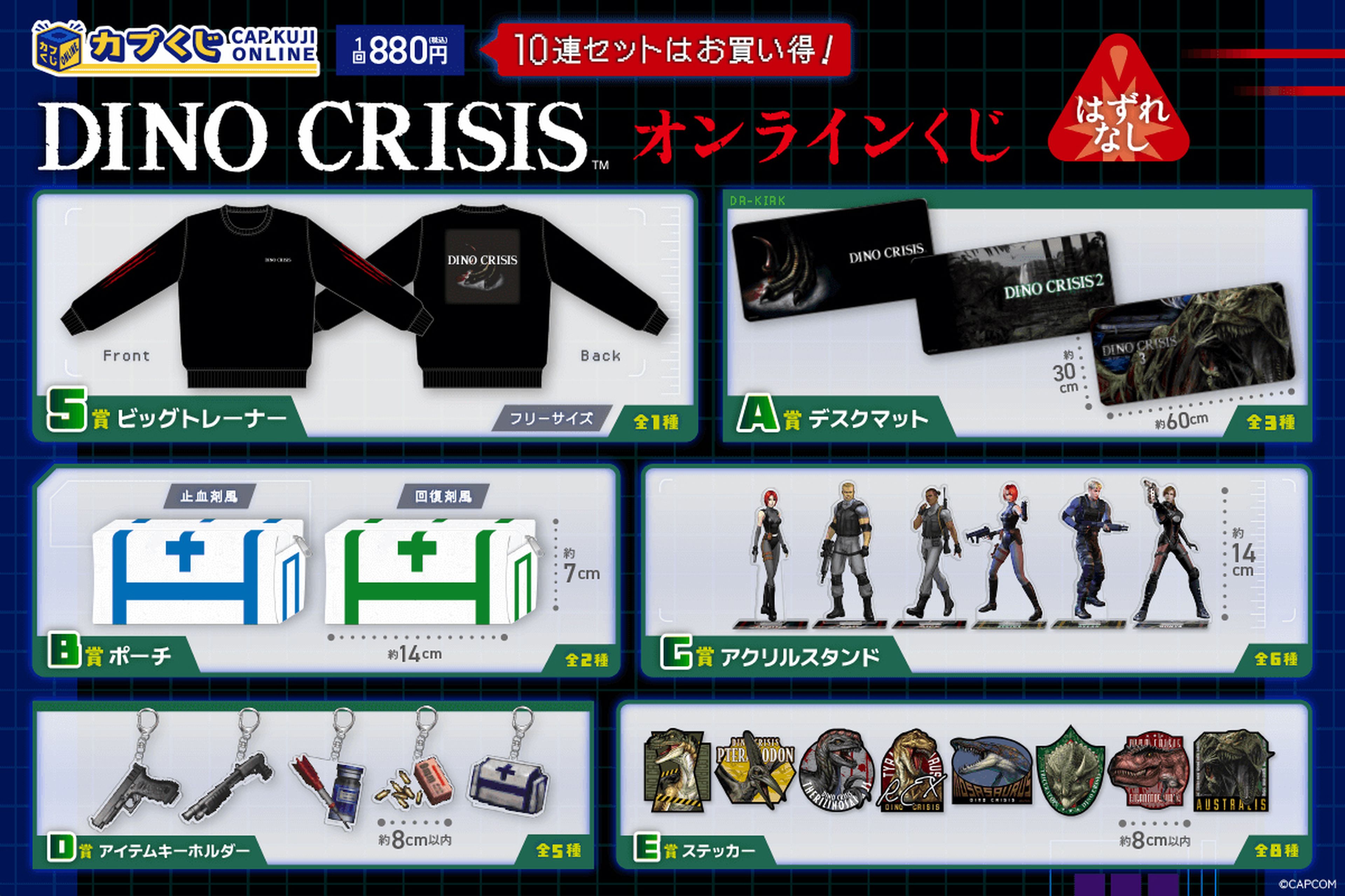 Capcom JP