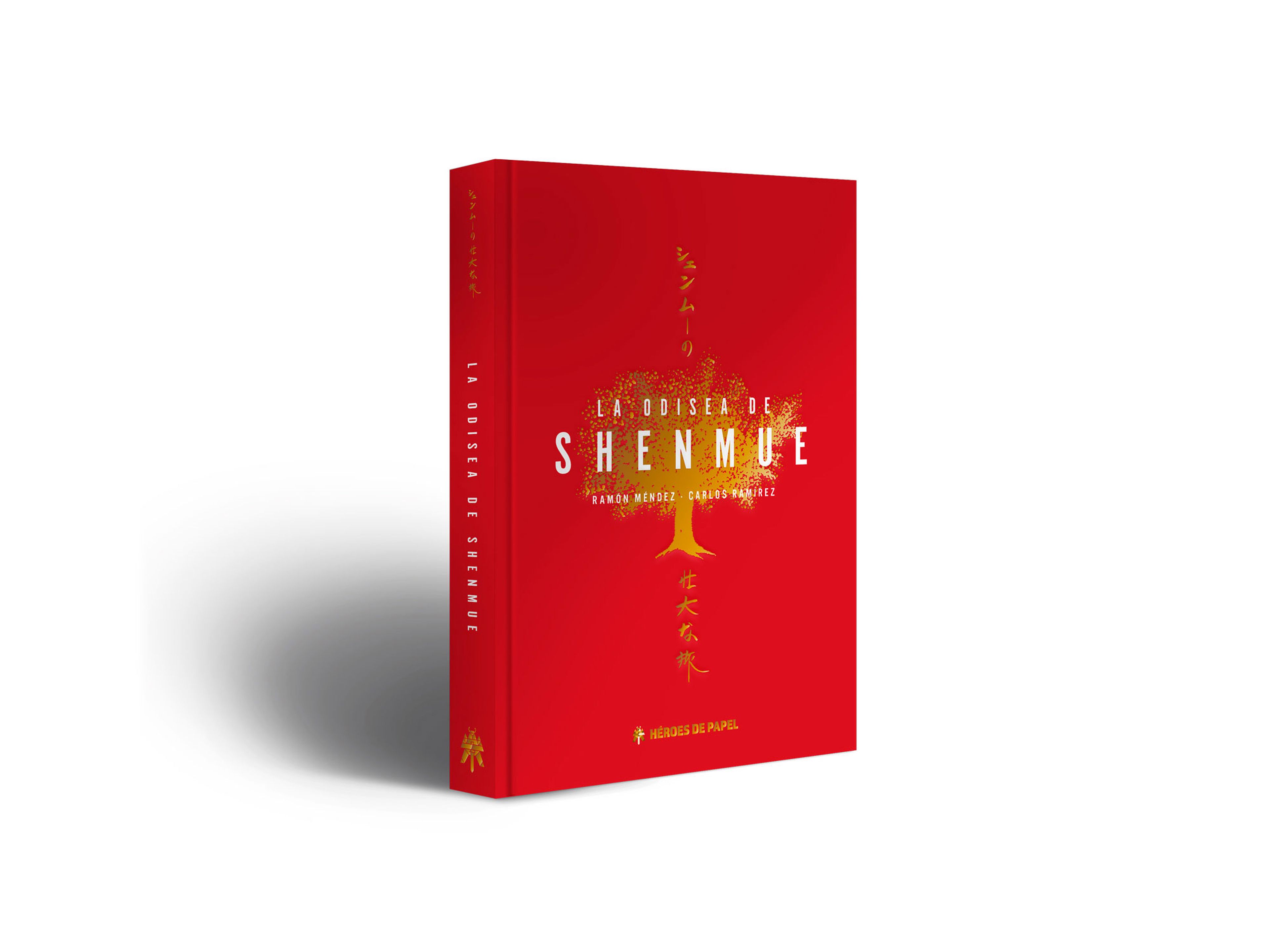 La edición limitada de La Odisea de Shenmue tiene un stock disponible de 500 ejemplares.