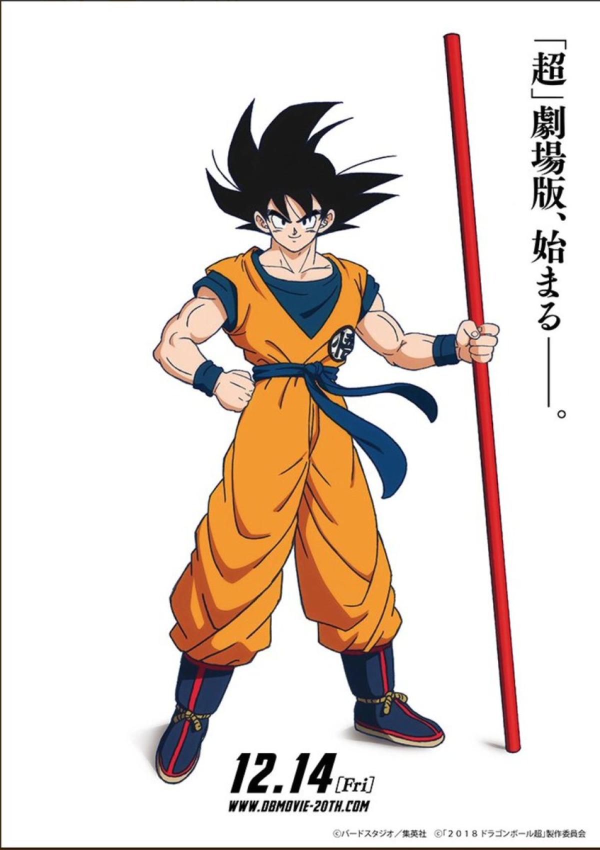 pics Imagenes De Dragon Ball Super Broly Para Dibujar dragon ball super broly nueva