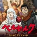 Las películas de Berserk se recopilan en un pack