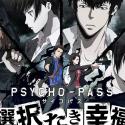Psycho-Pass: Mandatory Happiness Psycho-Pass: Mandatory Happiness