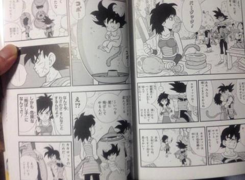 Dragon Ball: ¡Más imágenes de Gine, la madre de Goku!