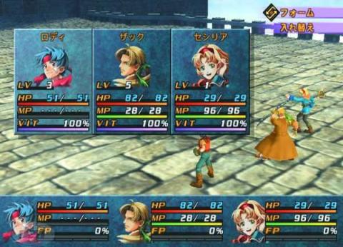 Sony habla de un posible regreso de Wild Arms