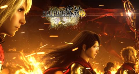 Análisis De Final Fantasy Type 0 Hd En Ps4 Y Xbox One Hobbyconsolas Juegos