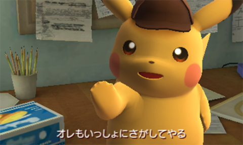 Galería Detective Pikachu