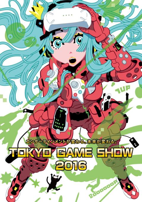 Tokyo Games Show 2016 - Cartel oficial