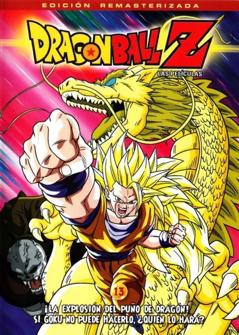 Dragon Ball Z: El ataque del dragón - Galería posters