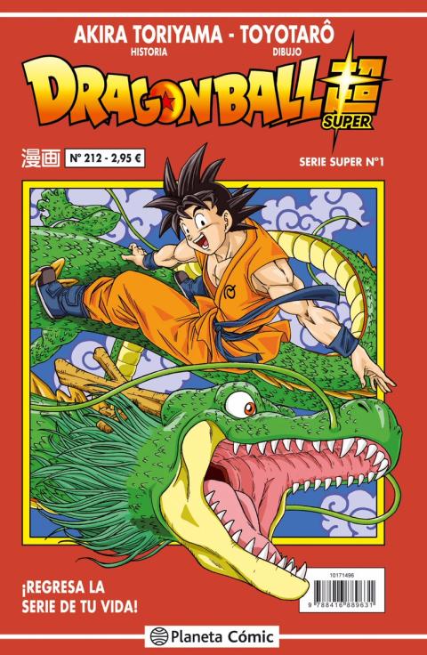 Dragon Ball Super Serie Roja Dragon Ball Super Serie Roja