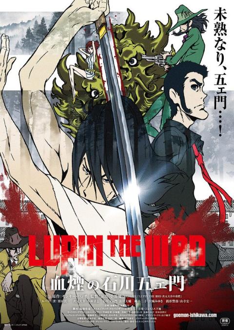 Lupin III Lupin III
