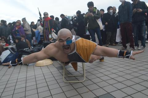 Nappa Nappa