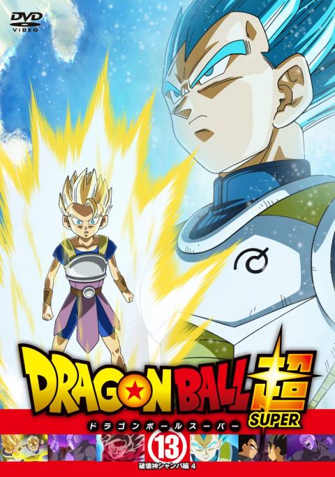 Dragon Ball Super portadas Dragon Ball Super portadas