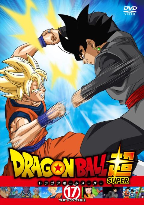 Dragon Ball Super portadas Dragon Ball Super portadas