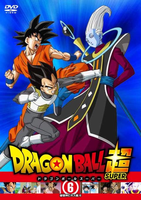 Dragon Ball Super portadas Dragon Ball Super portadas
