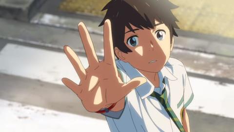 Your Name Your Name