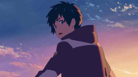 Your Name Your Name