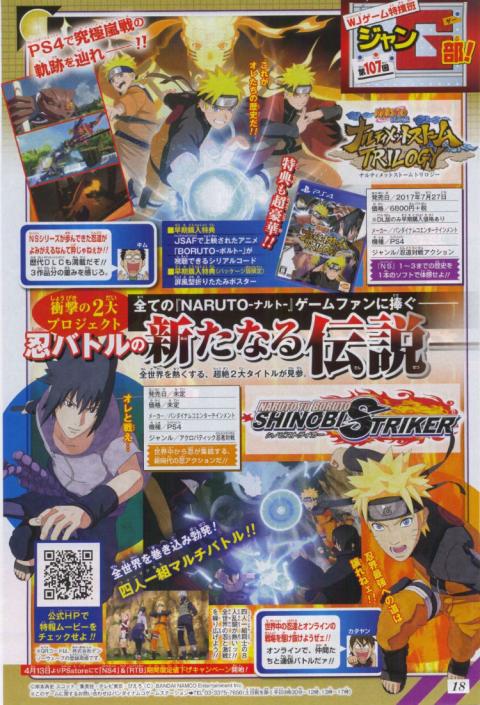 Naruto Shippuden Ultimate Ninja Storm Trilogy Naruto Shippuden Ultimate Ninja Storm Trilogy