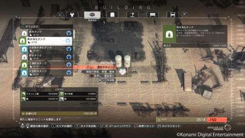 Metal Gear Survive Metal Gear Survive