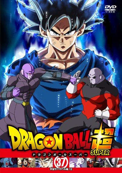 Dragon Ball Super - Goku Ultra Instinto en la edición DVD | Hobbyconsolas