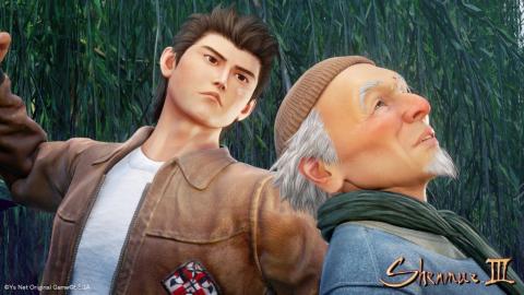 Shenmue 3 Shenmue 3