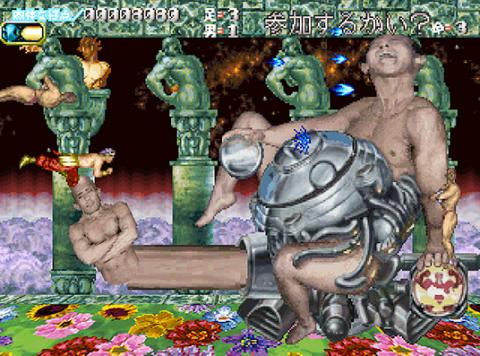 Cho Aniki Legend of The Holy Protein Cho Aniki Legend of The Holy Protein