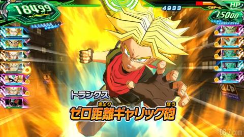 Super Dragon Ball Heroes: World Mission dragon ball,