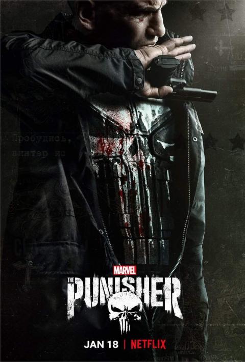 The punisher temporada 2 The Punisher