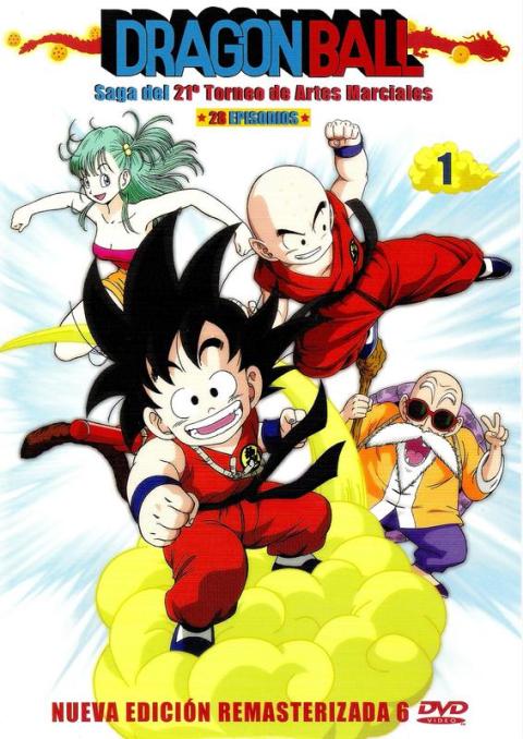 Dragon Ball en DVD España