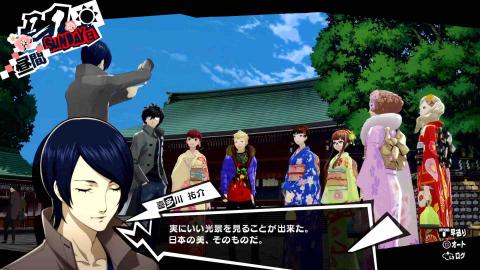 Persona 5 The Royal Persona 5 The Royal