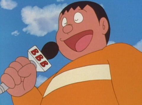 Doraemon - Gigante Doraemon - Gigante