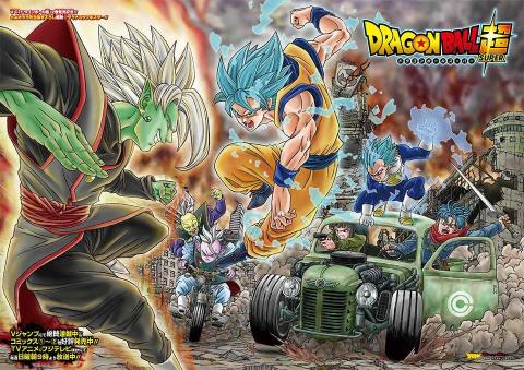 Toyotaro será el sucesor de Akira Toriyama Toyotaro será el sucesor de Akira Toriyama