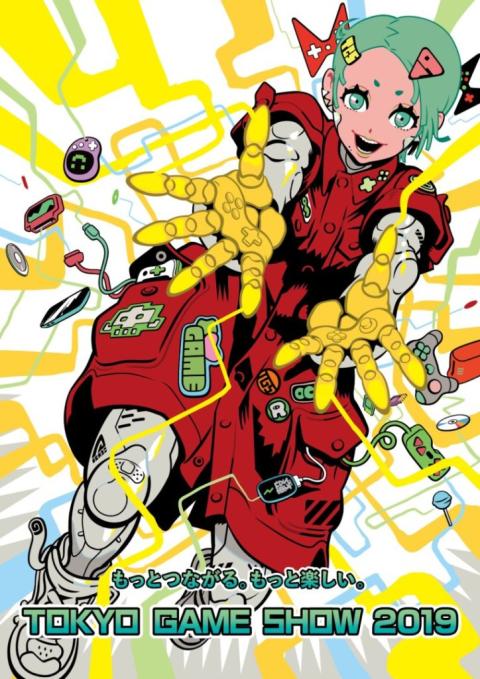 tokyo game show 2019 tokyo game show 2019
