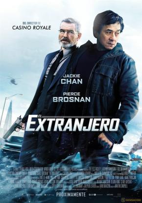 El extranjero El extranjero